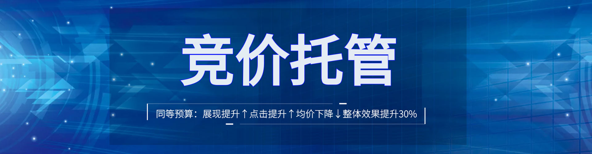 崇仁信息流投放