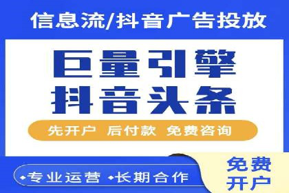 竞价推广策略：某电商平台的成功之路